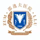 浙大一附院